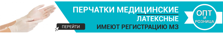 Матрас от пролежней в бресте