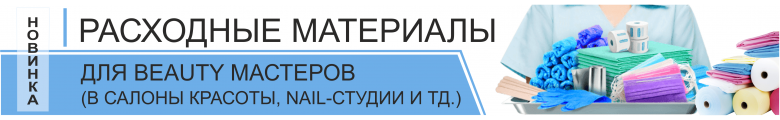 Матрас от пролежней в бресте