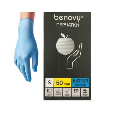 Перчатки нитриловые голубые "BENOVY"