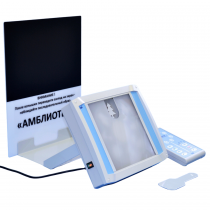 Аппарат для лечения амблиопии "АМБЛИОТЕР"